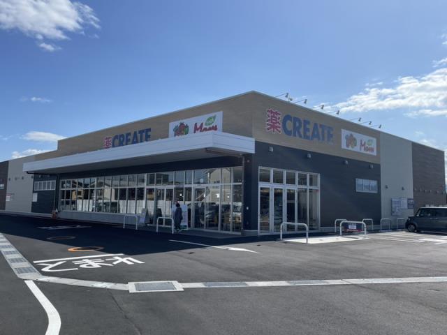 ドラックストア　クリエイト御殿場中山店（ドラッグストア）まで1518m