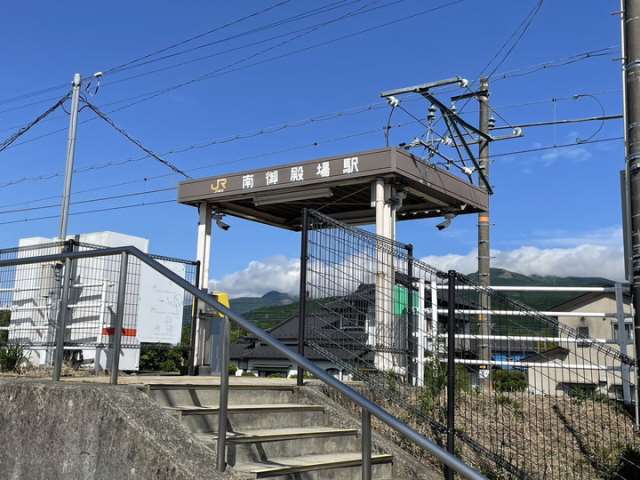 その他　南御殿場駅（その他）まで1498m