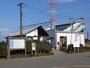 その他　駒ケ嶺駅（その他）まで2900m