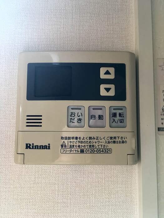 その他設備　その他設備