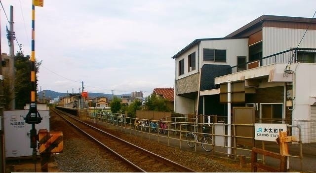 その他　JR木太町駅さん（その他）まで650m