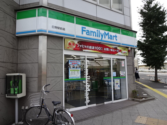 コンビニ　ファミリーマート（コンビニ）まで552m