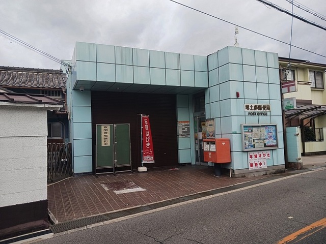 郵便局　郵便局（郵便局）まで290m