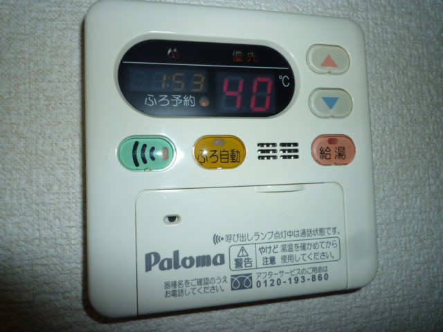 その他設備