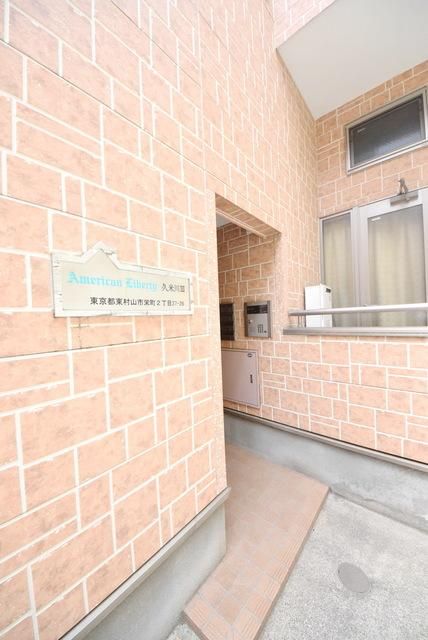 エントランス　★エントランス★