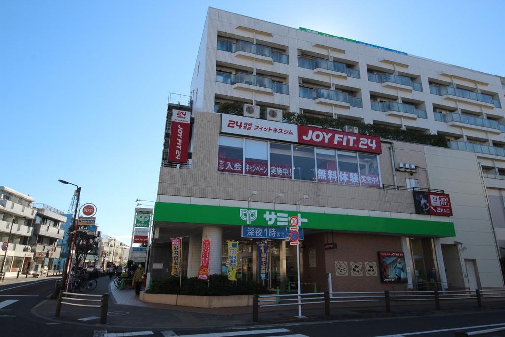 スーパー　サミット（スーパー）まで820m