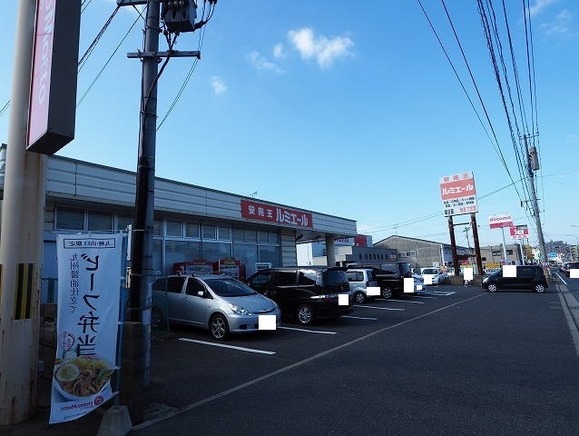スーパー　ルミエール（スーパー）まで450m