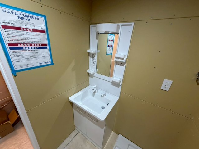洗面設備