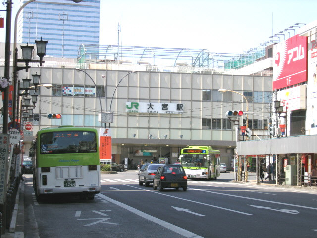 その他　大宮駅(JR 京浜東北線)（その他）まで714m