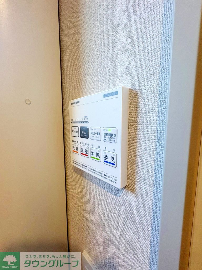 その他設備　設備