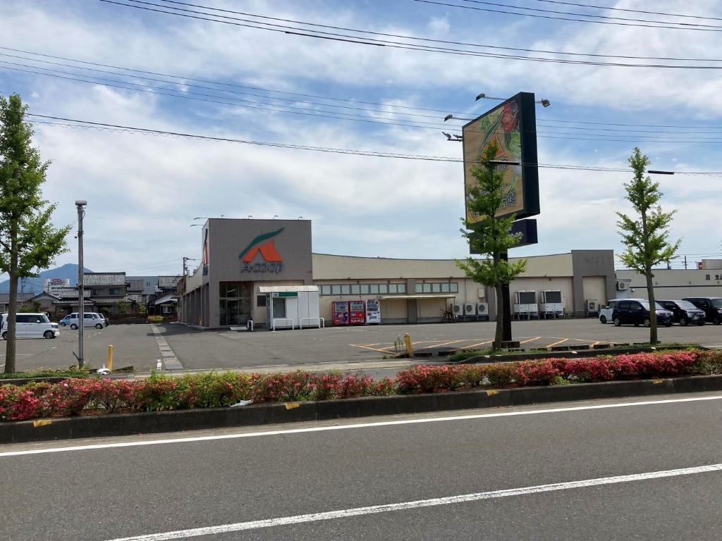 スーパー　Aコープ 東さばえ店（スーパー）まで976m