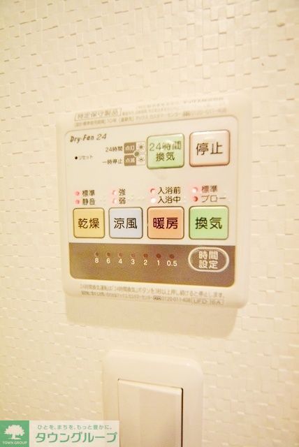 その他設備　お部屋探しは【タウンハウジング蘇我店】にお任せ下さい♪