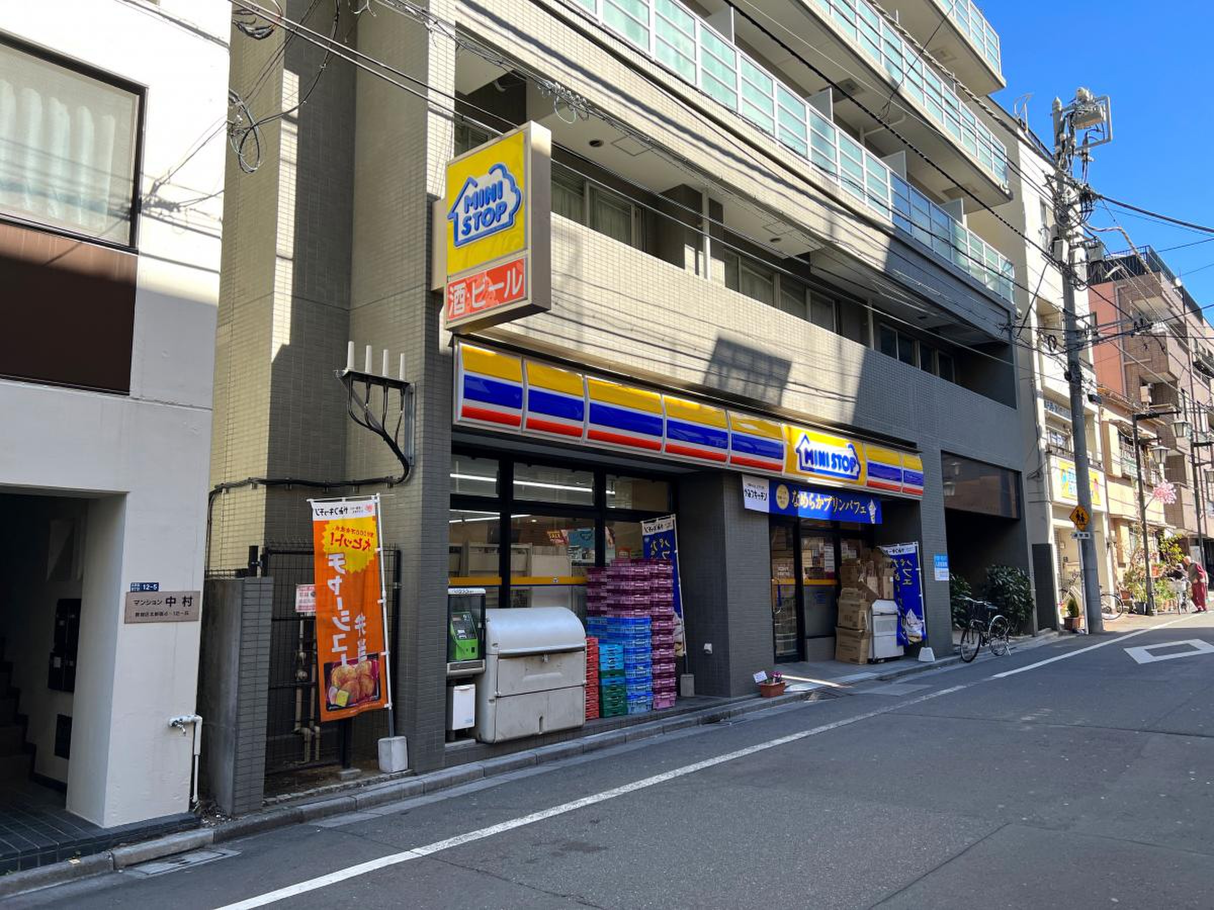 コンビニ　ミニストップ北新宿4丁目店（コンビニ）まで277m