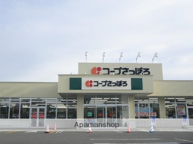 スーパー　コープさっぽろのぼりべつ桜木店（スーパー）まで812m