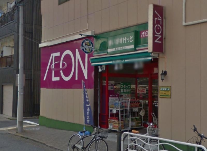 スーパー　まいばすけっと深川2丁目店（スーパー）まで37m