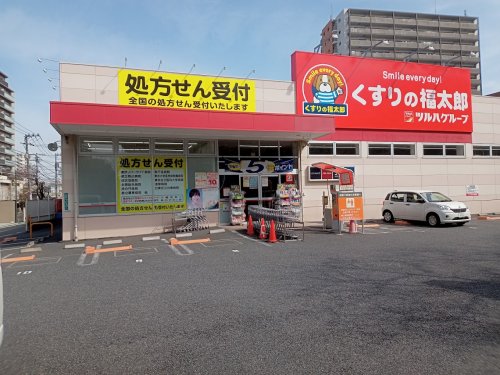 ドラックストア　くすりの福太郎 南千住7丁目店（ドラッグストア）まで524m