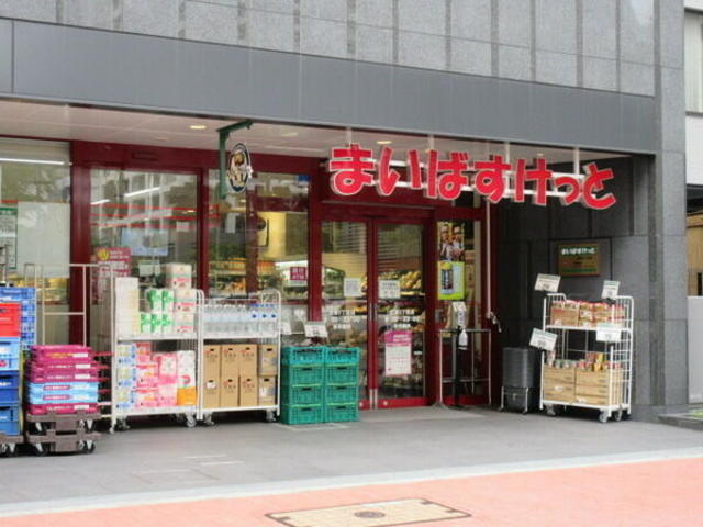 スーパー　まいばすけっと芝浦3丁目店（スーパー）まで379m