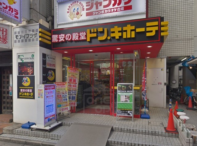 その他　ドン・キホーテ　江坂店（その他）まで1004m