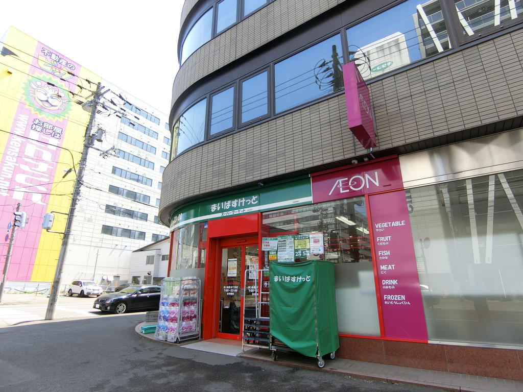 スーパー　まいばすけっと南1条西10丁目店（スーパー）まで100m