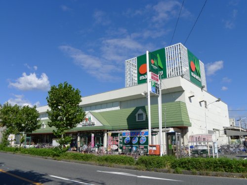 スーパー　マルエツ 元郷店（スーパー）まで648m