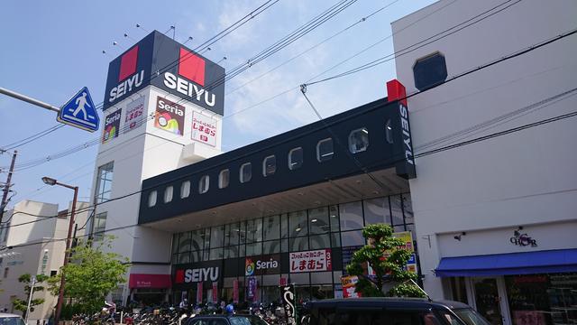 スーパー　西友千代田店（スーパー）まで1330m