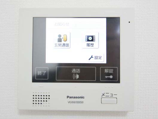 セキュリティ　★モニター付きインターホンで来客時も安心★