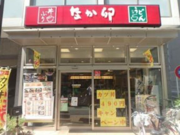 飲食店　なか卯蒲田駅西口店（飲食店）まで103m