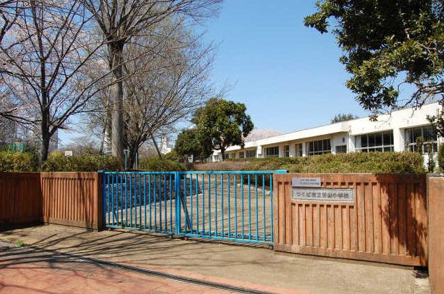 小学校　つくば市立吾妻小学校（小学校）まで1236m