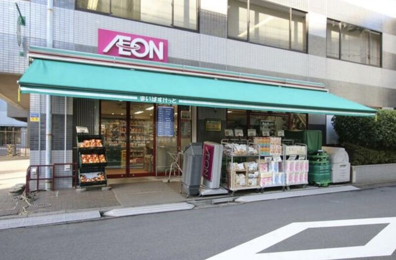 スーパー　まいばすけっと芝浦1丁目店（スーパー）まで390m