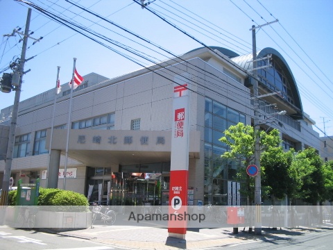 郵便局　尼崎北郵便局（郵便局）まで359m