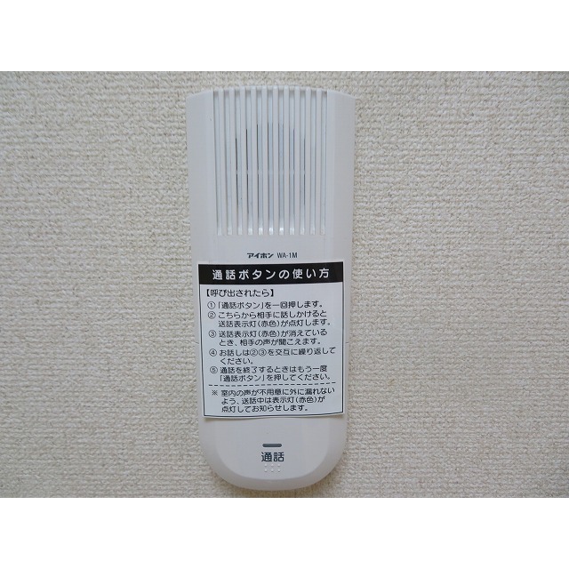 その他　インターホン