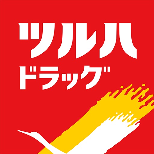 ドラックストア　ツルハドラッグ北18条東店（ドラッグストア）まで611m