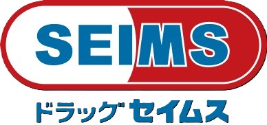 ドラックストア　ドラッグセイムス札幌苗穂店（ドラッグストア）まで724m