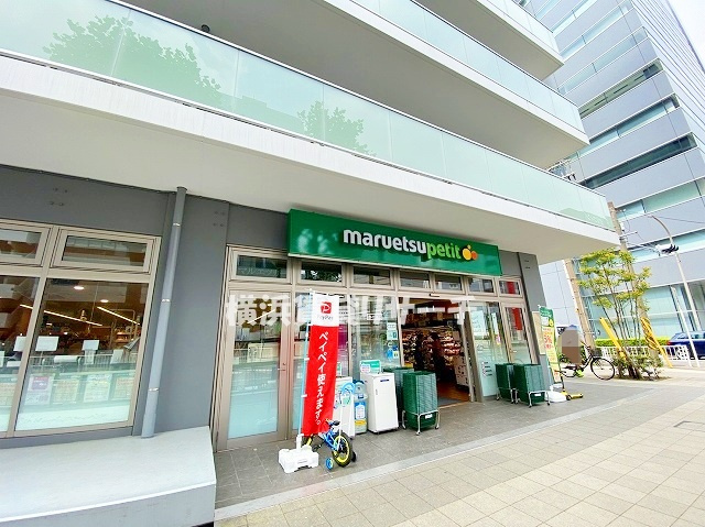 スーパー　マルエツ プチ 花咲町六丁目店（スーパー）まで360m