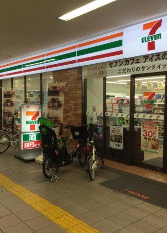 コンビニ　セブンイレブン 千住大橋駅店（コンビニ）まで674m