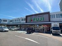 その他　フジ楠上店さんまで650m