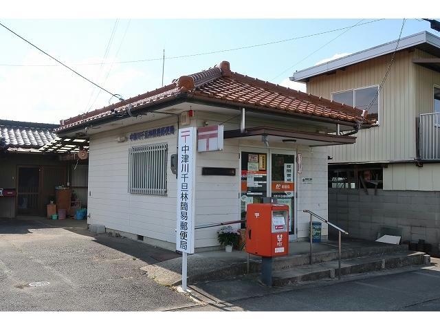 郵便局　中津川千旦林簡易郵便局（郵便局）まで345m