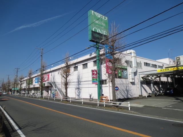 スーパー　フードワン田奈店（スーパー）まで872m