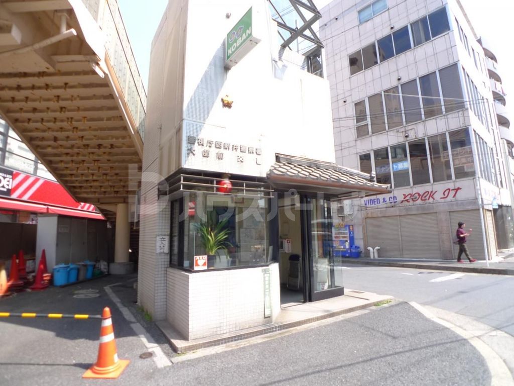 警察署・交番　大師前交番（警察署・交番）まで690m