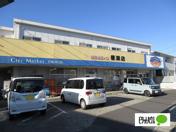スーパー　全日食チェーン榎瀬店（スーパー）まで68m
