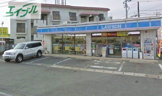 コンビニ　ローソン新福（コンビニ）まで813m