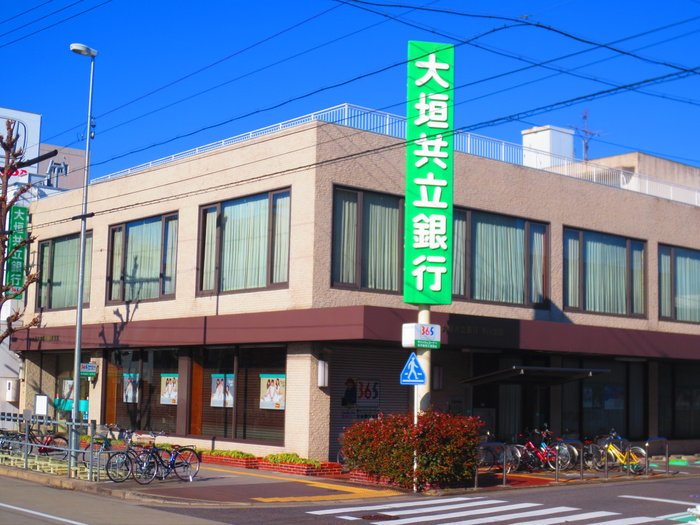 銀行　大垣共立銀行　黒川支店（銀行）まで171m