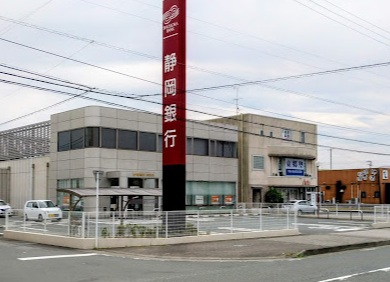 銀行　静岡銀行山梨支店（銀行）まで1208m