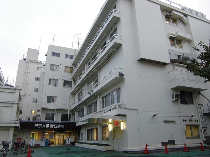 病院　帝京大学医学部附属溝口病院（病院）まで1530m