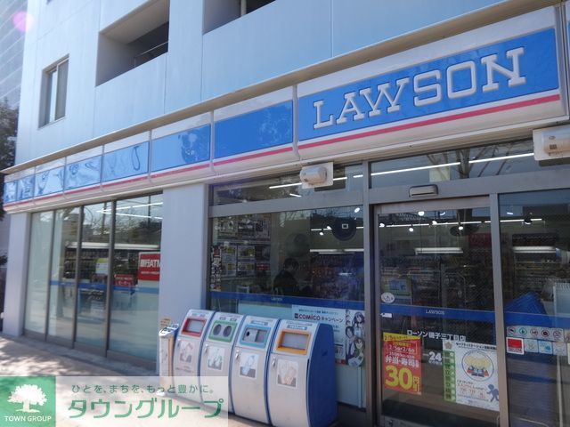 コンビニ　ローソン磯子三丁目店（コンビニ）まで670m
