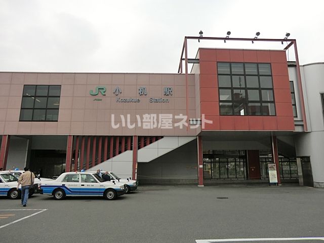 その他　小机駅（その他）まで1403m