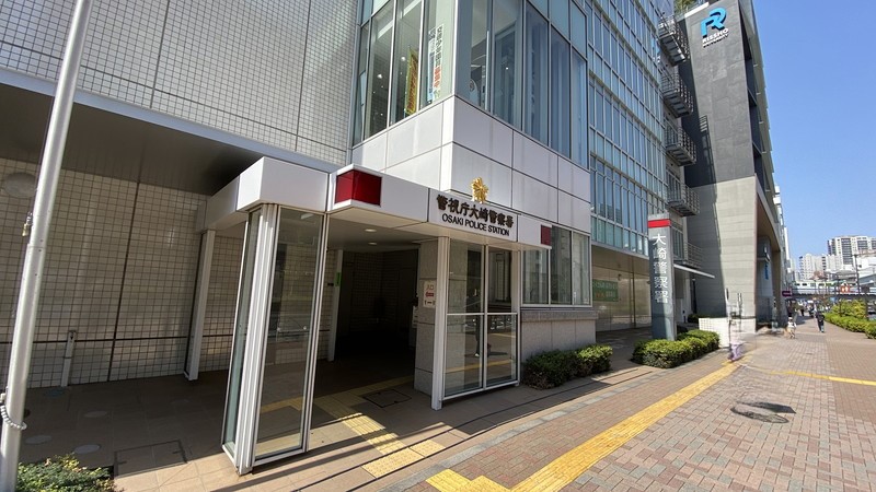 警察署・交番　大崎警察署（警察署・交番）まで169m