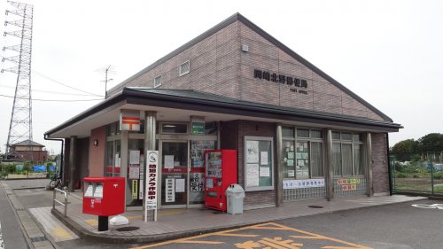 郵便局　岡崎北野郵便局（郵便局）まで1051m