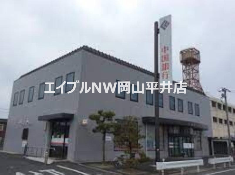 銀行　中国銀行松崎支店（銀行）まで1937m