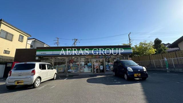 コンビニ　ファミリーマート 入間川病院前店（コンビニ）まで539m
